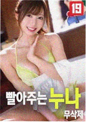 回家的诱惑 剧组重聚 资讯